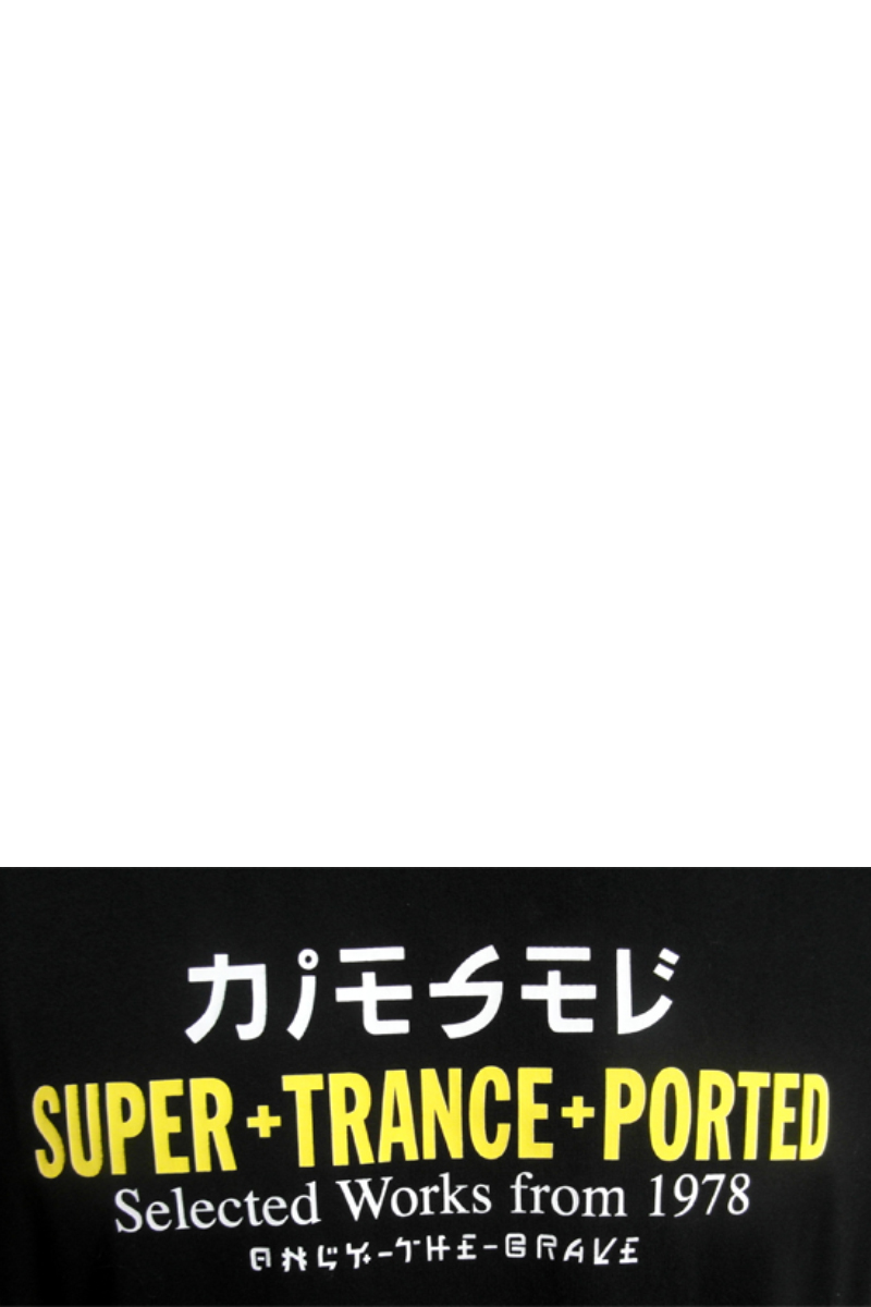 https://bo.fuzao.com.pt/FileUploads/produtos/homem/vestuario/tshirts/fuzao_diesel_t-shirt-super-trance-ported_d00sspl_05_edited.jpg