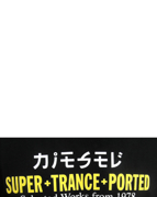 https://bo.fuzao.com.pt/FileUploads/produtos/homem/vestuario/tshirts/fuzao_diesel_t-shirt-super-trance-ported_d00sspl_05_edited_thumb.jpg
